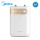 Midea/美的 F05-15A1(S)小厨宝5升热水宝储水式家用厨房电热水器