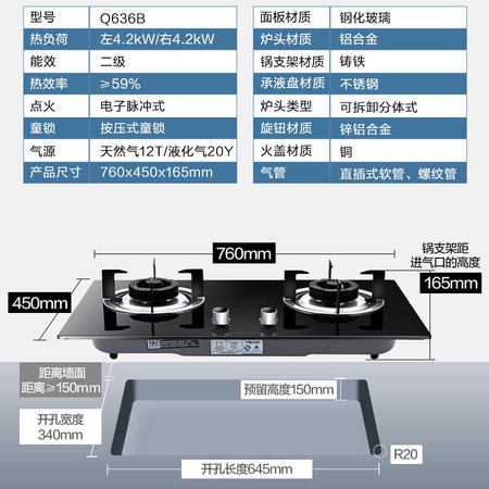 Midea/美的 Q636B(T)燃气灶嵌入式台式天然气液化气灶具煤气灶