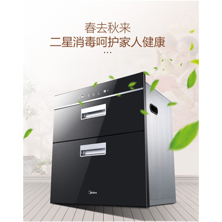 Midea/美的 MXV-ZLP100Q33 家用嵌入式消毒碗柜高温臭氧消毒柜