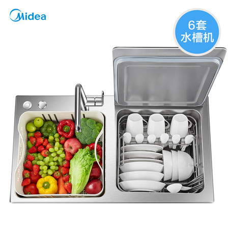 Midea/美的 S2水槽洗碗机嵌入式家用全自动6套四合一刷碗机