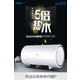 Haier/海尔 EC6003-PT3电热水器60升家用卫生间速热洗澡储水室