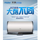 Haier/海尔 KG15/80-AE3-U1 80升空气能热水器家用商用热泵节能