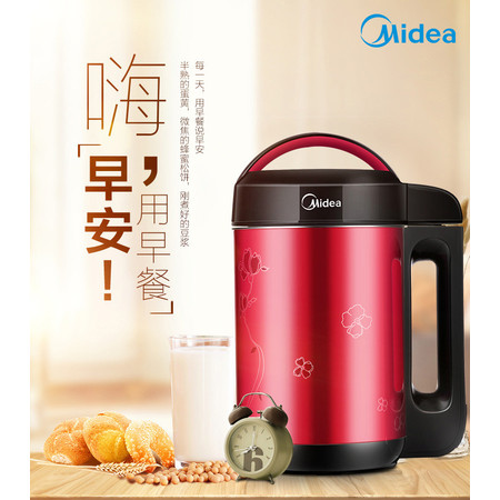 Midea/美的 DE12G13豆浆机家用全自动智能免过滤迷你多功能正品图片