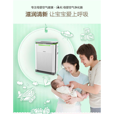 海尔/Haier母婴空气净化器家用大面积除甲醛雾霾PM2.5 KJ410F图片