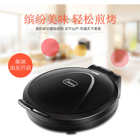 Midea/美的电饼铛JHN30F正品家用双面加热蛋糕机烙饼机煎烤机图片