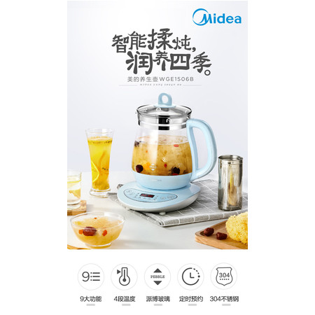 Midea/美的 GE1506b多功能养生壶正品煎药壶电热烧水壶花茶壶