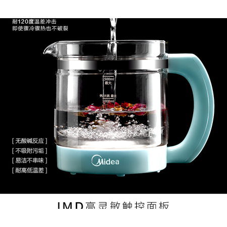 Midea/美的 YS102养生壶多功能正品器煎药壶电热烧水壶花茶图片