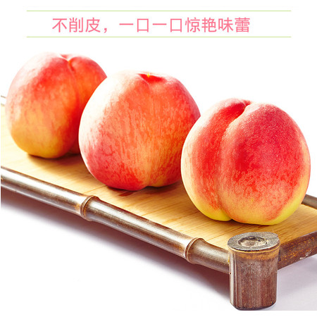 桃子水果新鲜10斤水蜜桃当季水果批发