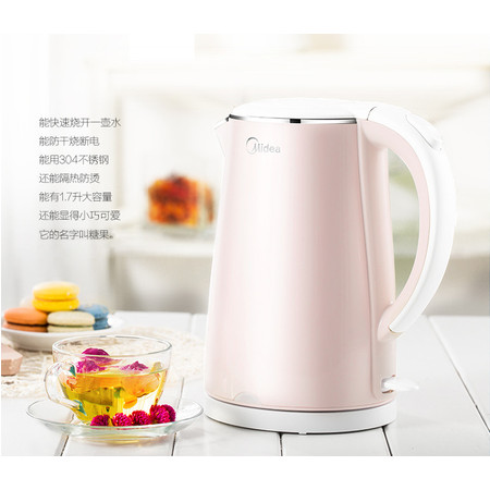 Midea/美的 MK-HJ1705电热水壶家用烧水壶304不锈钢电烧水瓶