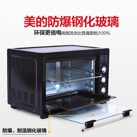 Midea/美的 MG38CB-AA 家用多功能电烤箱烘培机 38升大容量图片