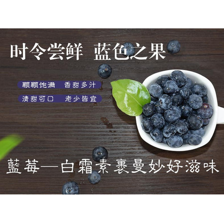 新鲜蓝莓图片