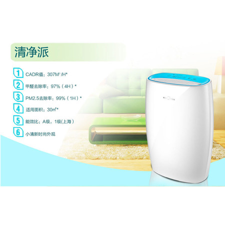 Midea/美的空气净化器家用PM2.5负离子除甲醛雾霾F33