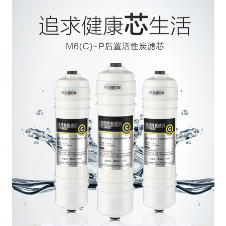 【后置活性炭】美的净水器滤芯 1687净水器滤芯 官方正品