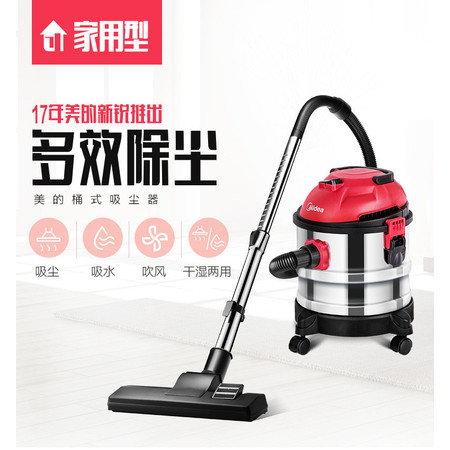 美的吸尘器家用强力大功率小型工业静音手持式干湿两用T3-L151E图片