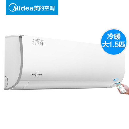 Midea/美的 KFR-35GW/WCBD3@ 大1.5匹智能冷暖壁挂式家用空调挂机
