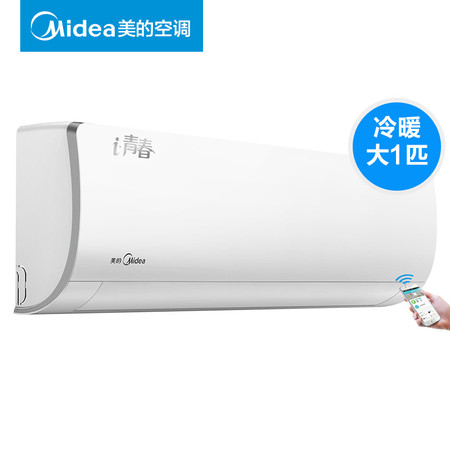 Midea/美的 KFR-26GW/WCBD3@ 大1匹静音壁挂式冷暖空调挂机家用图片