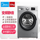 Midea/美的 MG100V50DS5 10公斤变频滚筒洗衣机全自动家用静音