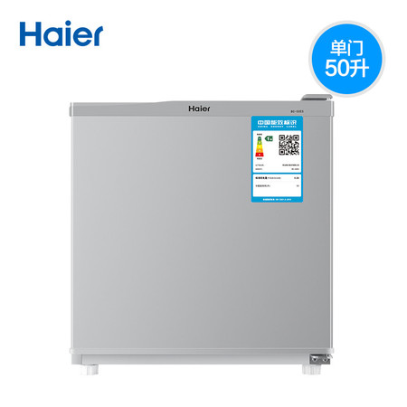 Haier/海尔 BC-50ES 50升家用节能小型单门电冰箱 单冷藏 畅销款图片