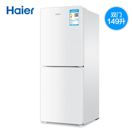 Haier/海尔 BCD-149WDPV 149升风冷无霜 家用电冰箱小型双门冰箱图片