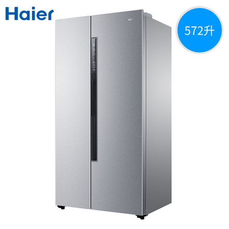 Haier/海尔 BCD-572WDENU1 572升WIFI智能变频风冷无霜对开门冰箱图片