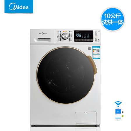 Midea/美的MD100V71WDX 10公斤变频滚筒洗衣机全自动家用洗烘一体图片