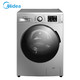 Midea/美的 MD80VT715DS5 8公斤变频洗衣机全自动滚筒烘干机家用