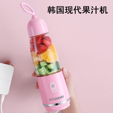 便携式榨汁机家用水果小型迷你榨果汁机充电动