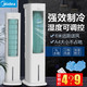 美的/MIDEA 空调扇制冷器小空调家用迷你水空调冷风扇冷风冷气机AAD10AR