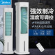 美的/MIDEA 空调扇制冷器小空调家用迷你水空调冷风扇冷风冷气机AAD10CR