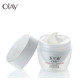 【满99减50】玉兰油/OLAY 水润滋养系列滋润霜 50g 补水保湿