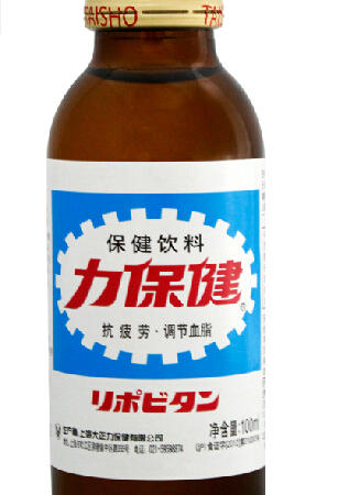 【热卖产品】力保健维生素饮料100ml*2瓶  【熬夜必备黄金搭档】