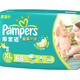 帮宝适（Pampers）超薄干爽纸尿裤 加大号XL68片