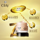 玉兰油/OLAY 多效修护眼霜15g 淡化细纹