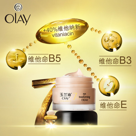 【满99减50】玉兰油/OLAY 多效修护眼霜15g图片