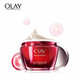 【满99减50】玉兰油/OLAY 新生塑颜金纯面霜50g 大红瓶 淡化细纹