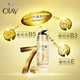 玉兰油/OLAY 多效修护双旋精华霜40ml 补水保湿 提拉紧致 收缩毛孔