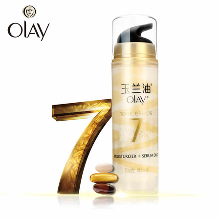 玉兰油/OLAY 多效修护双旋精华霜40ml 补水保湿 提拉紧致 收缩毛孔