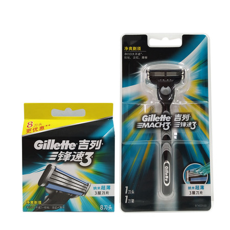 吉列/Gillette 锋速3剃须刀1刀架9刀头图片