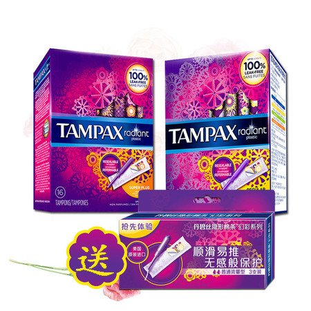 TAMPAX 丹碧丝幻彩系列隐型棉条35支组合