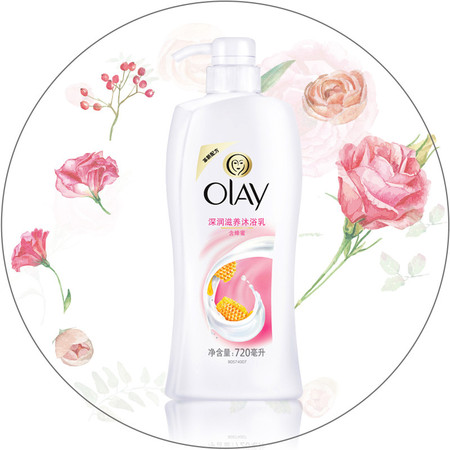 玉兰油/OLAY 蜂蜜深润滋养沐浴乳720ml