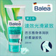 芭乐雅 （balea）德国身体润肤纤柔凝胶乳200ml