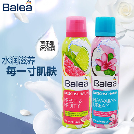 芭乐雅 Balea泡沫慕斯沐浴露200ml   适合粗糙，暗沉，缺水肤质  两种香味可选 德国进口图片