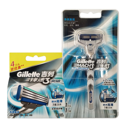 吉列/Gillette 锋速3突破手动剃须刀 1刀架5刀头【】