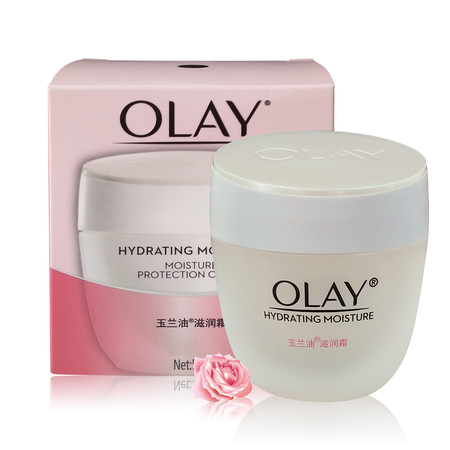 【满99减50】玉兰油/OLAY 水润滋养系列滋润霜 50g 补水保湿图片