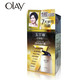 玉兰油/OLAY 多效修护霜 50g