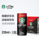 starbucks/星巴克  DS星倍醇经典浓郁咖啡饮料228ml*2