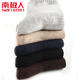 南极人男款星期裤（七条装）+兔毛袜（十条装）超值包邮组合 hp78