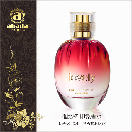 法国abada Lovely Impress 雅比特可爱印象女士香水50ml 清新可爱图片