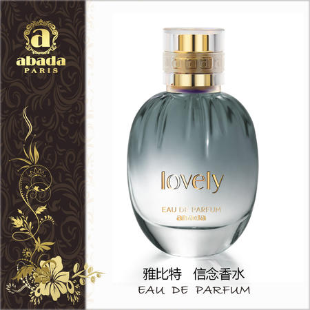 法国 abada 雅比特可爱.信念男士淡香水50ml 曲雅海风馥奇香图片