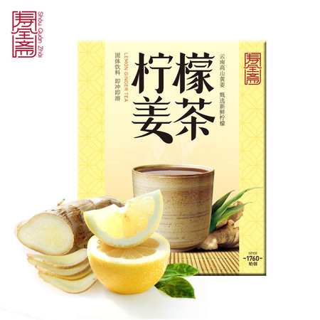 寿全斋 养生 柠檬姜茶 精品姜茶 12gx10条图片